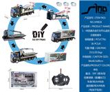 OBL951629 - Remote control cars / tanks