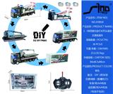 OBL951637 - Remote control cars / tanks