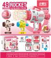 OBL951941 - BUBBLE SET