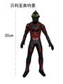 OBL951977 - Clan / Superman
