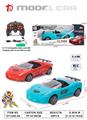 OBL951995 - Remote control cars / tanks