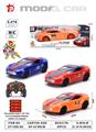 OBL952005 - Remote control cars / tanks