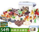 OBL952018 - 恐龙收纳盒