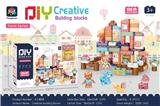 OBL952106 - 百变创意拼搭声光农场系列