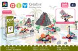 OBL952117 - 百变创意拼搭恐龙系列