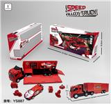 OBL952155 - 惯性消防维修场景货柜车