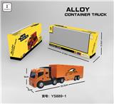 OBL952157 - 赛车合金惯性拖头车