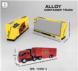 OBL952158 - 消防合金惯性拖头车