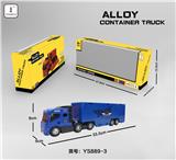 OBL952159 - 警察合金惯性拖头车