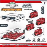 OBL952170 - 惯性合金消防车（12PCS)