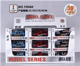 OBL952174 - 1:64滑行合金赛车（36PCS)