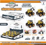 OBL952176 - 四驱动双惯性特技合金工程车(12只装)