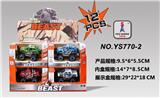 OBL952185 - Die-cast toys