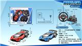 OBL952190 - Remote control cars / tanks