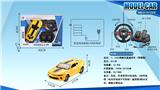 OBL952192 - Remote control cars / tanks