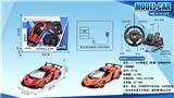 OBL952196 - Remote control cars / tanks