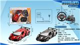 OBL952200 - Remote control cars / tanks