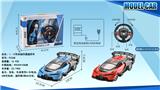 OBL952202 - Remote control cars / tanks