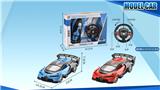 OBL952203 - Remote control cars / tanks
