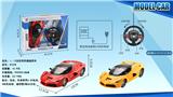 OBL952206 - Remote control cars / tanks