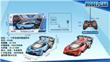 OBL952212 - Remote control cars / tanks