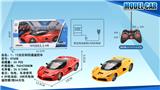 OBL952214 - Remote control cars / tanks
