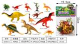 OBL952218 - 仿真恐龙(12PCS)