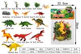 OBL952220 - 仿真恐龙(17PCS)