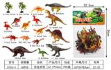 OBL952222 - 仿真彩画恐龙(17PCS)