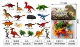 OBL952225 - 恐龙（19PCS）