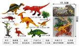 OBL952226 - 恐龙（11PCS）