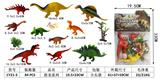 OBL952227 - 恐龙（14PCS）