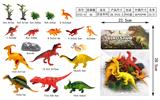 OBL952232 - 恐龙（19PCS）