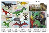 OBL952236 - 恐龙（13PCS）