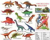 OBL952241 - 恐龙(8PCS)