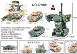 OBL952249 - Deformed toy
