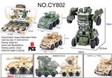 OBL952250 - Deformed toy