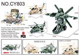 OBL952251 - Deformed toy