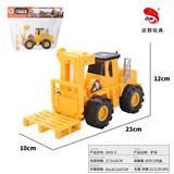 OBL952261 - 惯性铲车