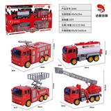 OBL952280 - 中号惯性消防车4只装
