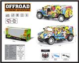 OBL952285 - Remote control cars / tanks