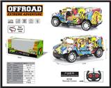 OBL952287 - Remote control cars / tanks