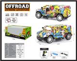 OBL952296 - Remote control cars / tanks