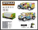 OBL952297 - Remote control cars / tanks