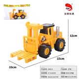 OBL952315 - 惯性铲车