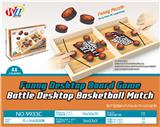 OBL952327 - Game classes / chess