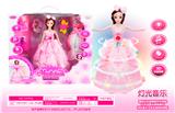 OBL952388 - Babytrollyfordoll