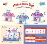 OBL952456 - 书包医具收纳台（9PCS）