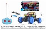OBL952502 - Remote control cars / tanks