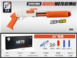 OBL952529 - 雷鸣登870M软弹枪（橙白）